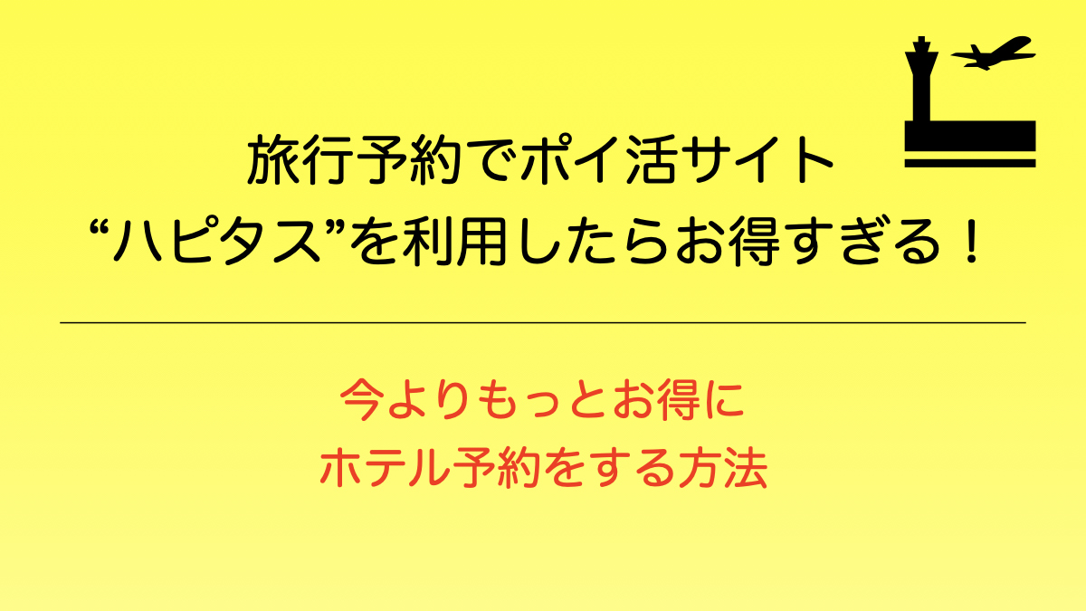 6.「レッグハグ」